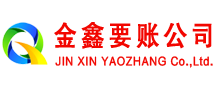 蓬溪催收公司